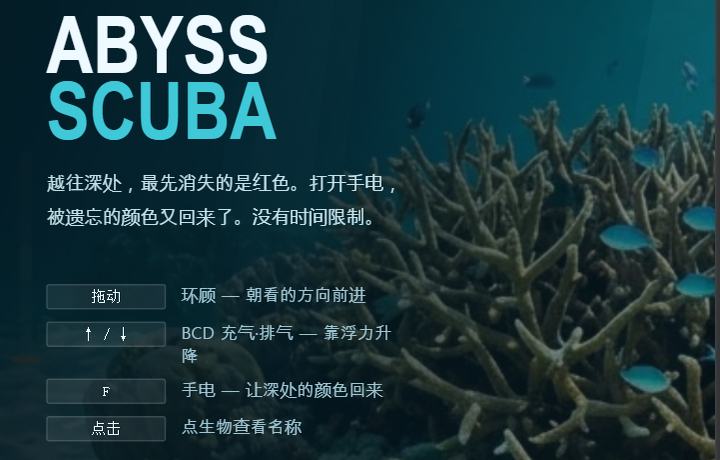 Abyss Scuba