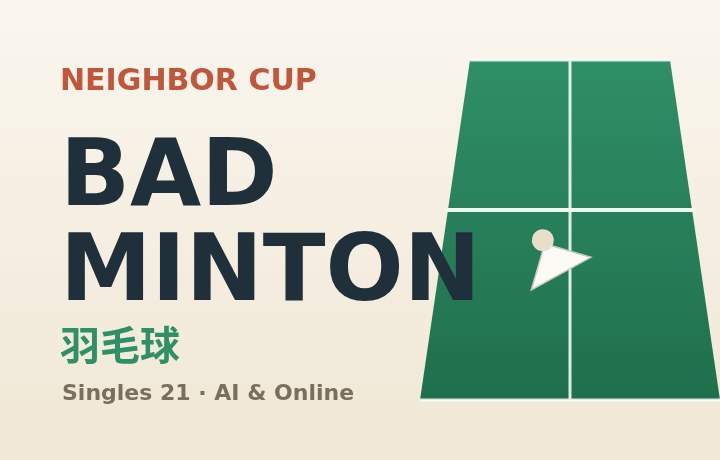 Badminton