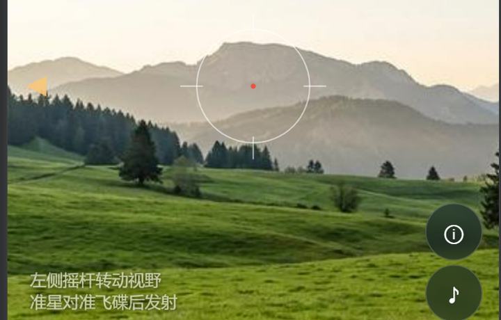 Clay Shooting