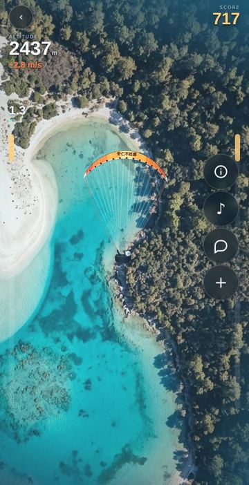 Acro Paragliding - Trading height for score over the lagoon