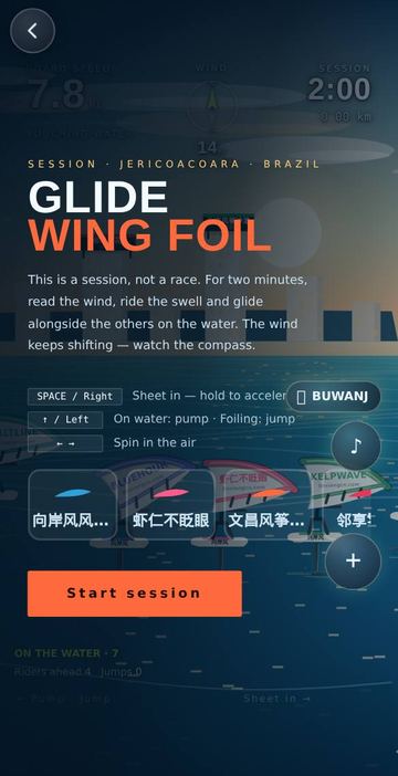 GLIDE Wing Foil - Jericoacoara at sunset: choose a wing and start the session