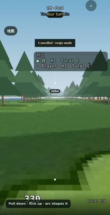 Driving Range - On the tee in swipe mode, with the distance to the pin