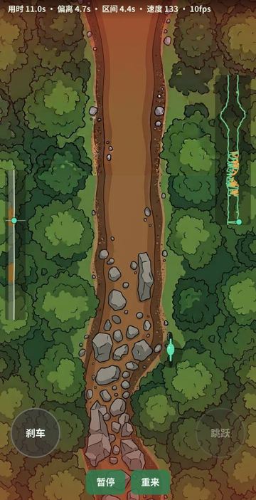 Mountain Trail MTB - A rock garden section: brake and jump buttons below