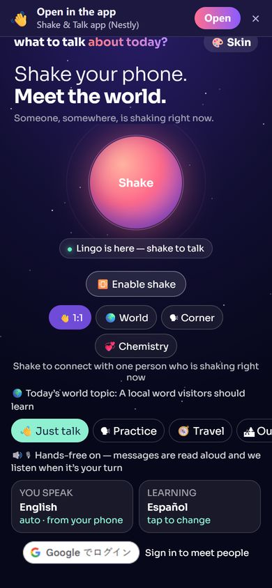 What to Talk About Today? - First screen: the shake button and today's topic