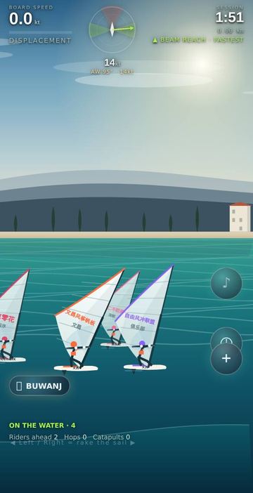 ORA Windsurf - Racing the other windsurfers